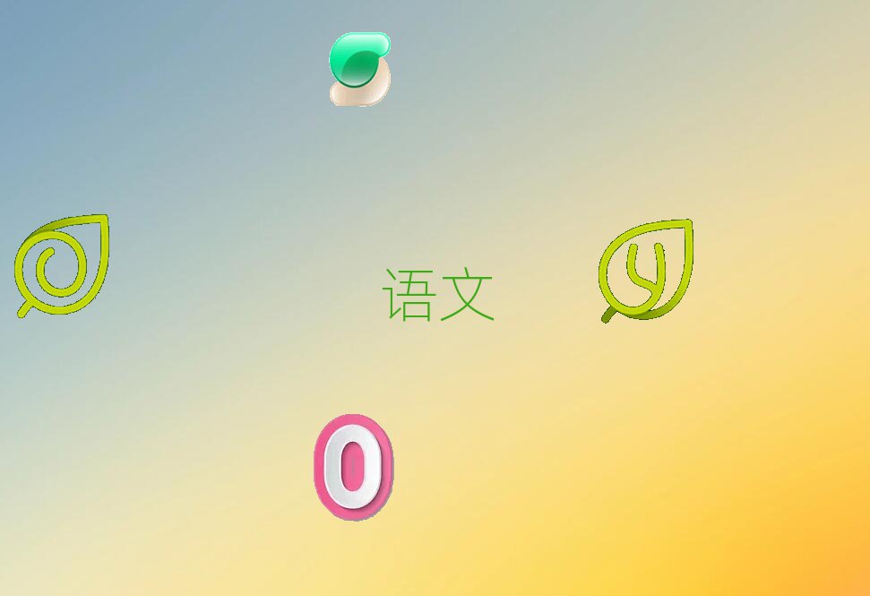 2019SS݅^(q)Л]лA(ch)W(xu)СW(xu)
