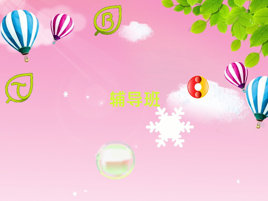 ꖌW(xu)ZČW(xu)У׽չһ[