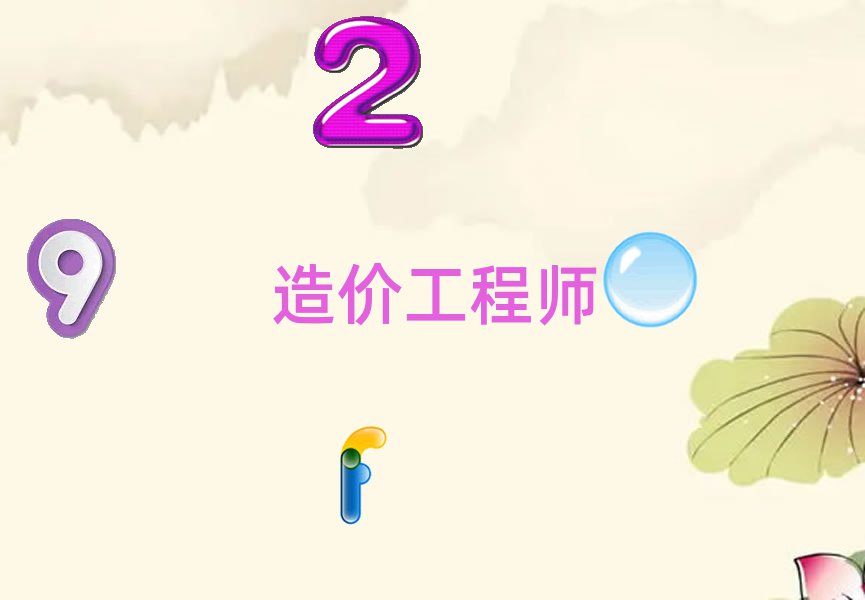 2020BT(mn)W(xu)r(ji)̎ęC(j)(gu)(bo)ַ