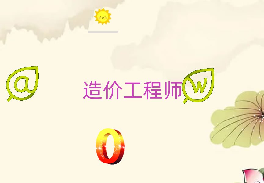 BT(mn)r(ji)̎Ӗ(xn)W(xu)У