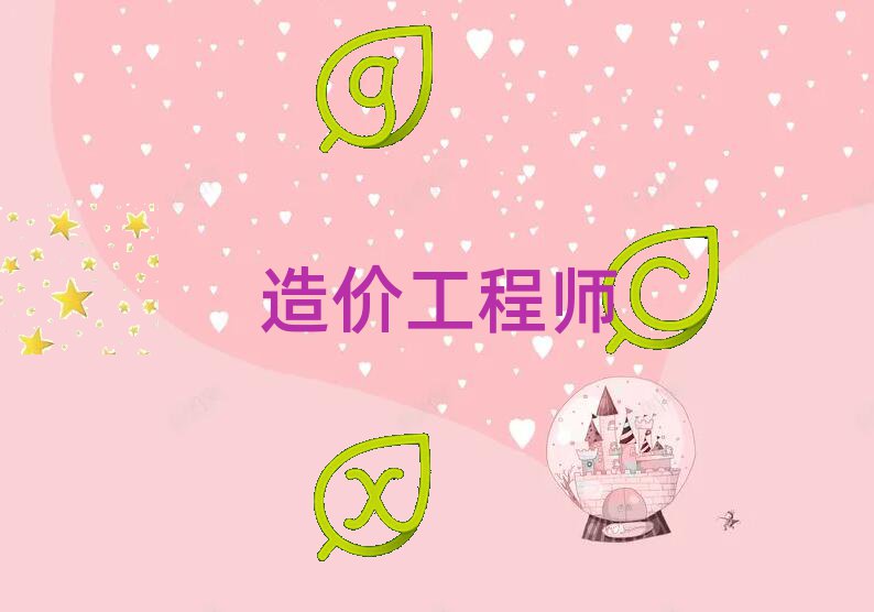 ʝr̎ӖWУ