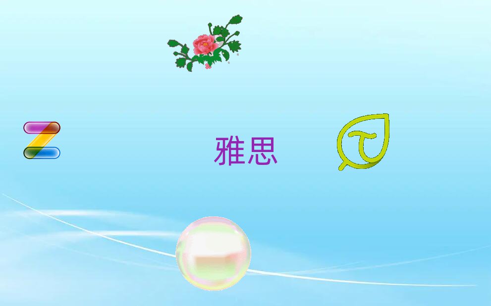 ϲieltsa(b)(x)
