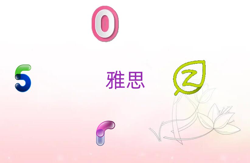 _(ti)˼6Ӗ(xn)