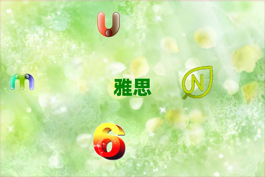 ˼6.5＾Ӗ(xn)
