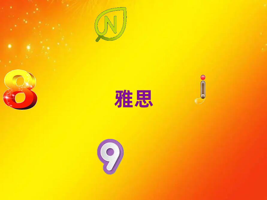 _ieltsӖ(xn)