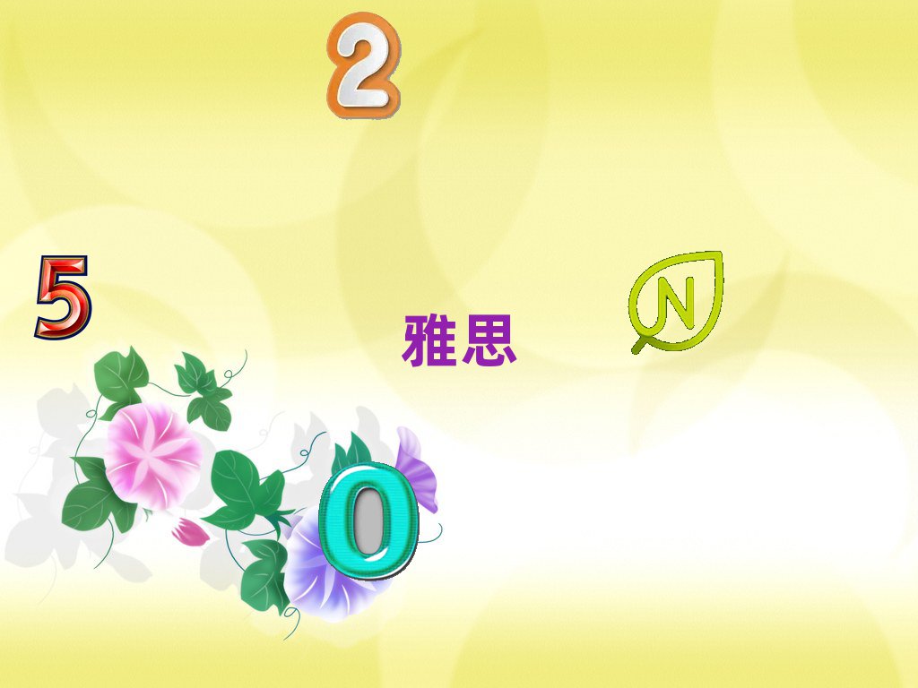 ʏ߮^(q)ieltsʲôC(j)(gu)