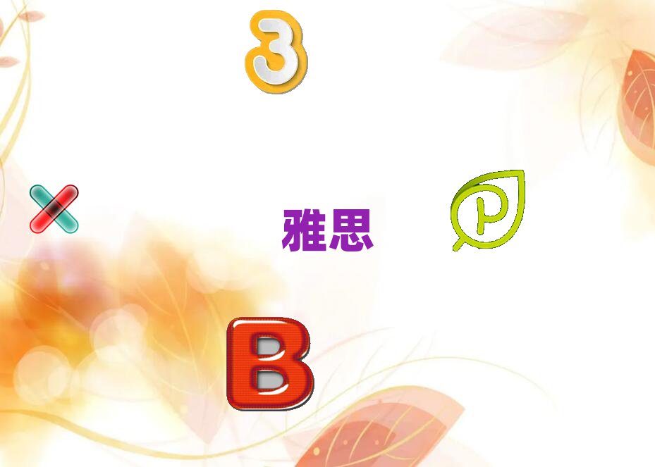 ƽ^(q)˼