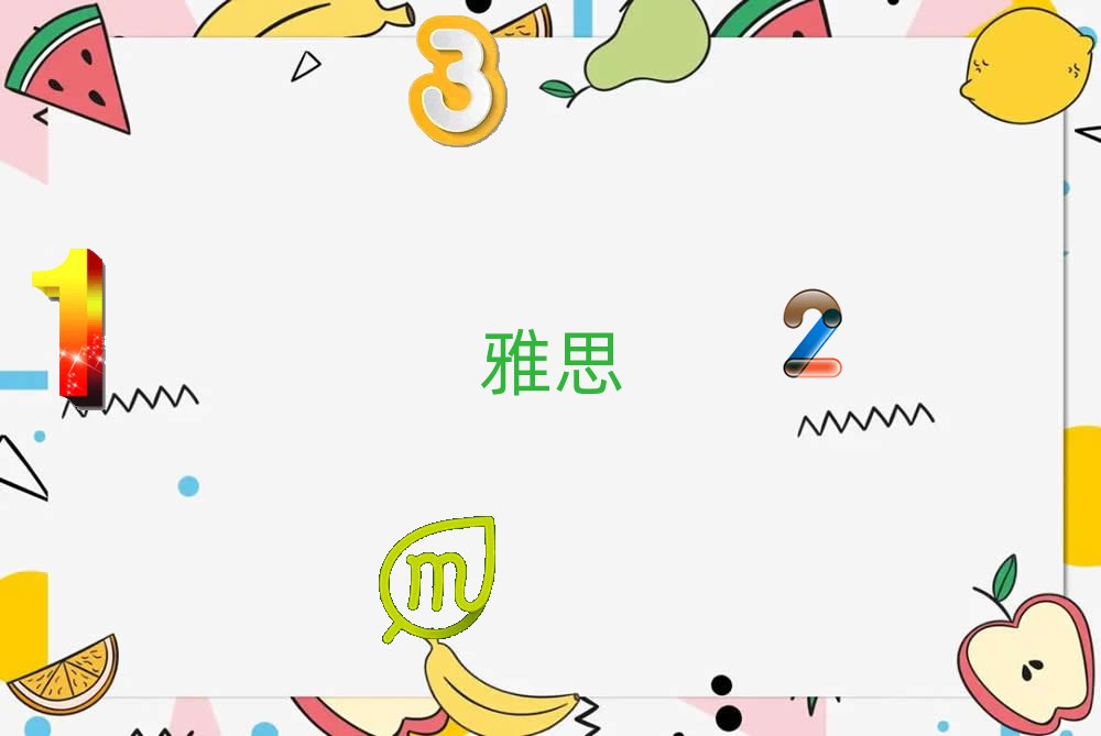 2019_WieltsʲôWУ