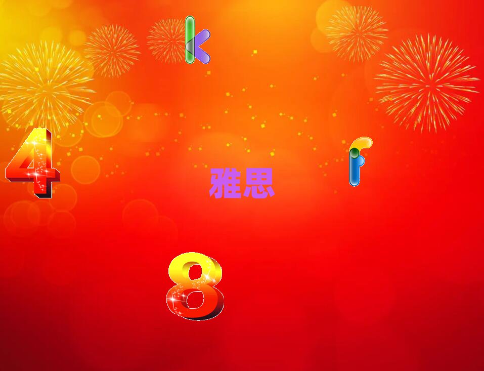 2019dɅ^(q)˼Ӗ(xn)