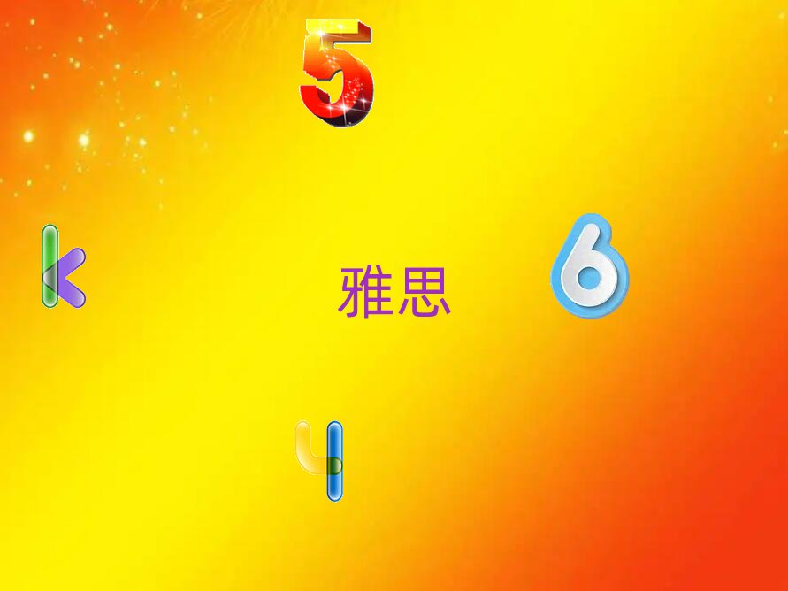 2019°˼W(xu)Уrλ