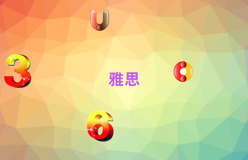 2018긣ݗ|·ieltsW(xu)УӖ(xn)
