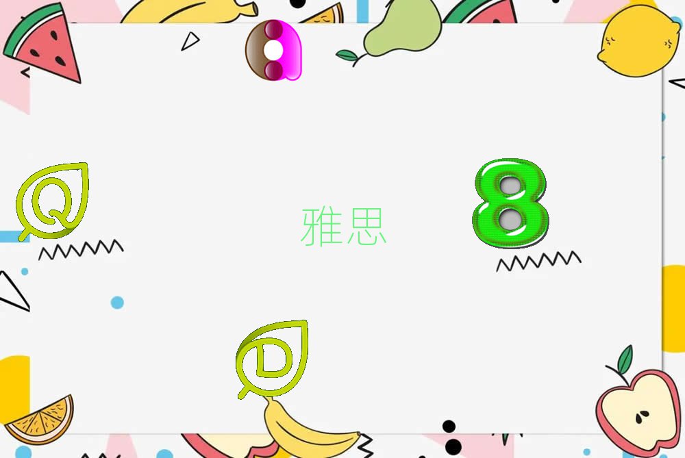2018ꌎ|^(q)W(xu)ielts