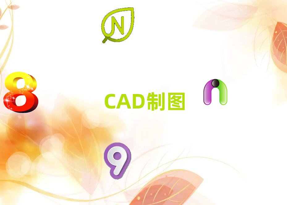 2021ʯf(zhn)AutoCADӖ(xn)