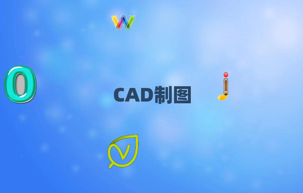 2018mӅ^(q)AutoCAD