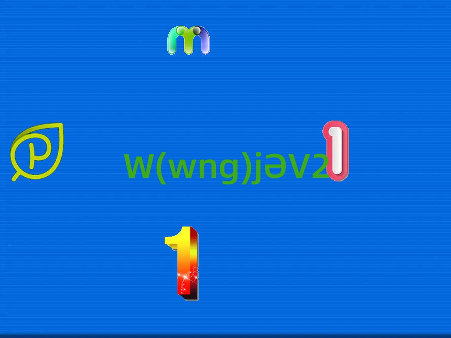 VݰQֵrƏVĕrgʲôrһ[]а