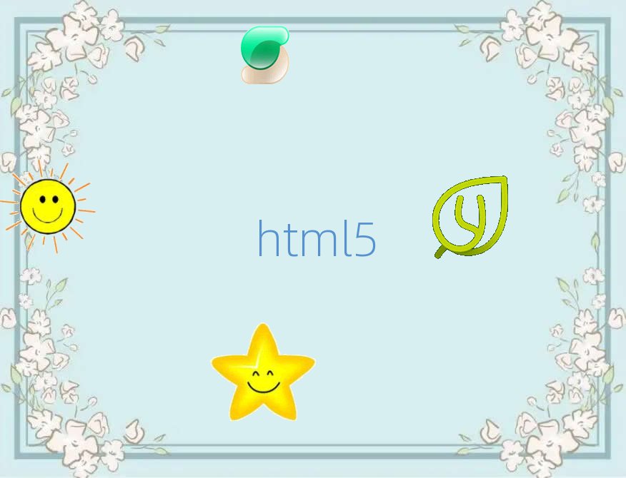 VƽЌW(xu)h5