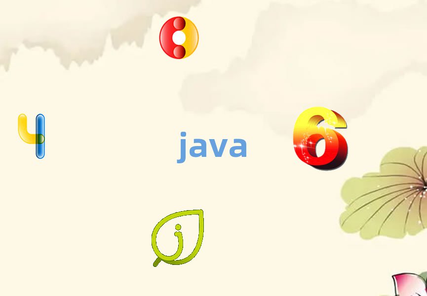 2018V݌W(xu)JavaļҌW(xu)У