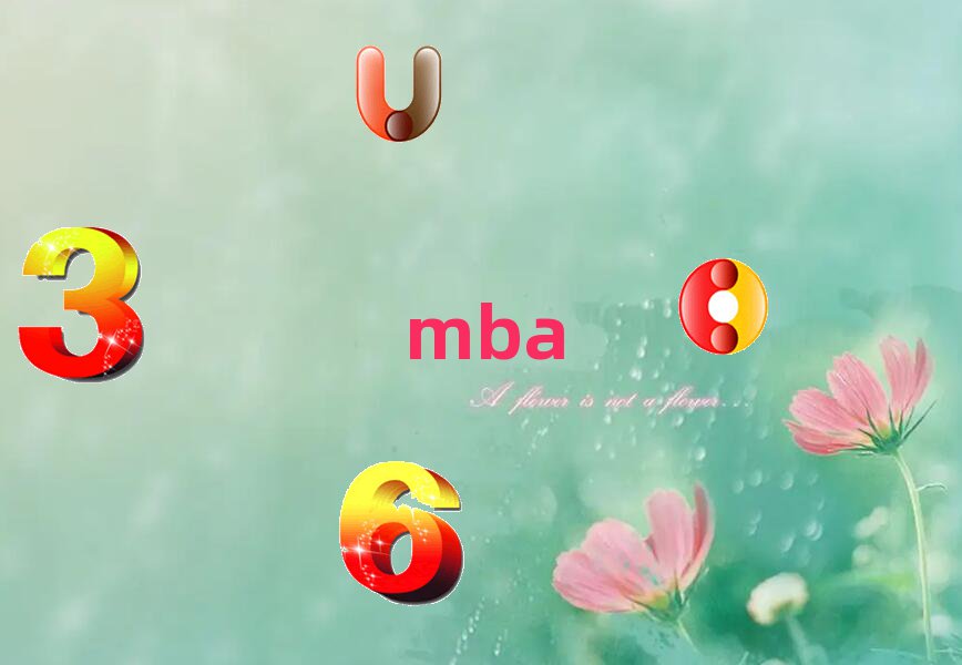 mؔ(ci)(jng)W(xu)MBAްW(xu)M(fi)