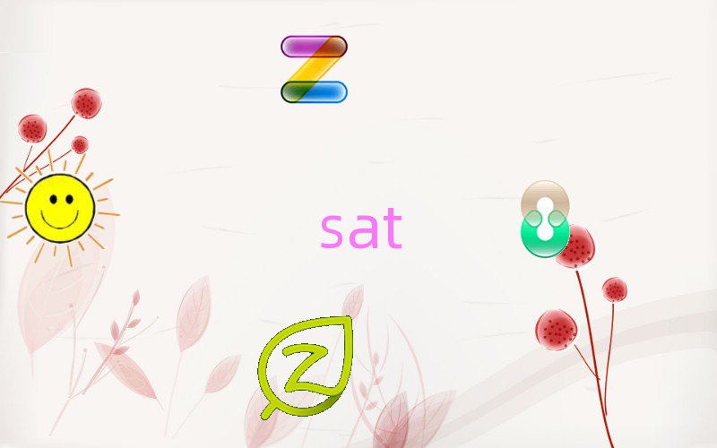 ꖌW(xu)satĂӖ(xn)W(xu)У